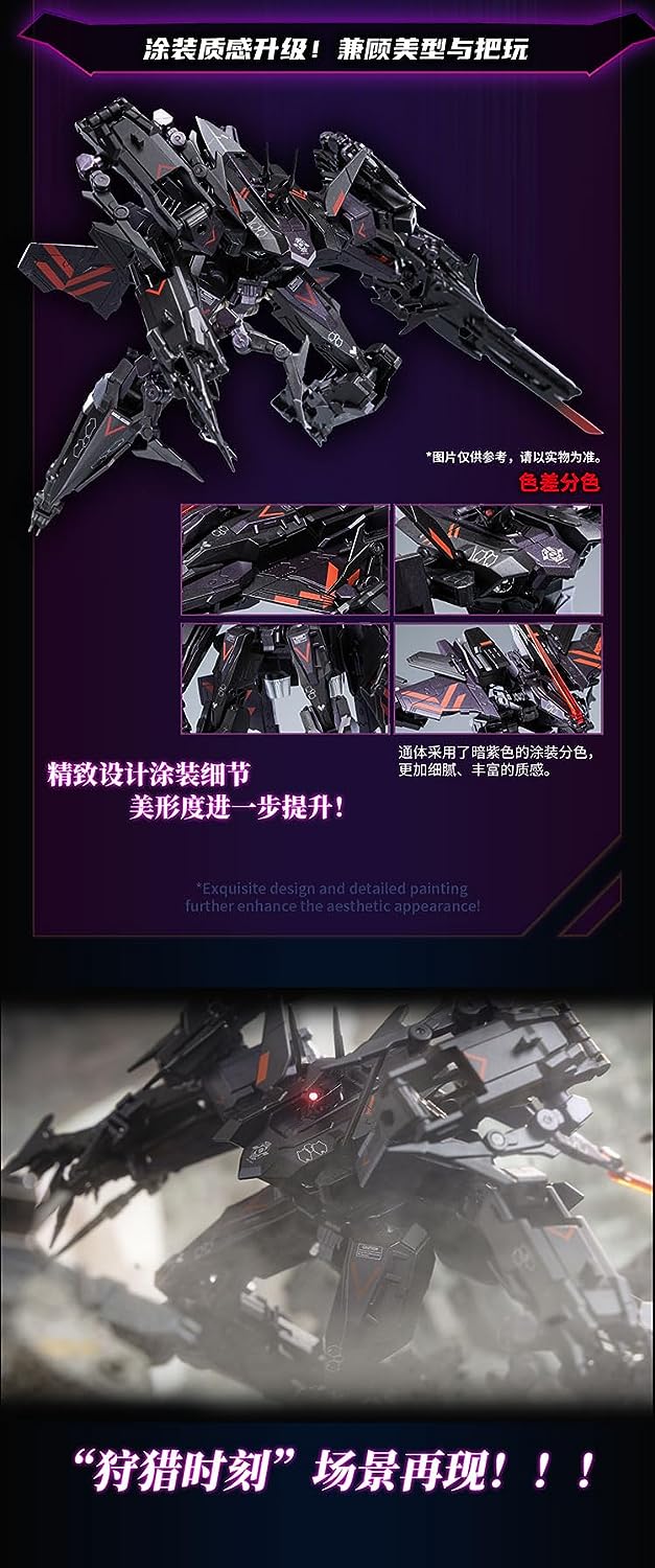 Bird/Binary Phantom Carabinca