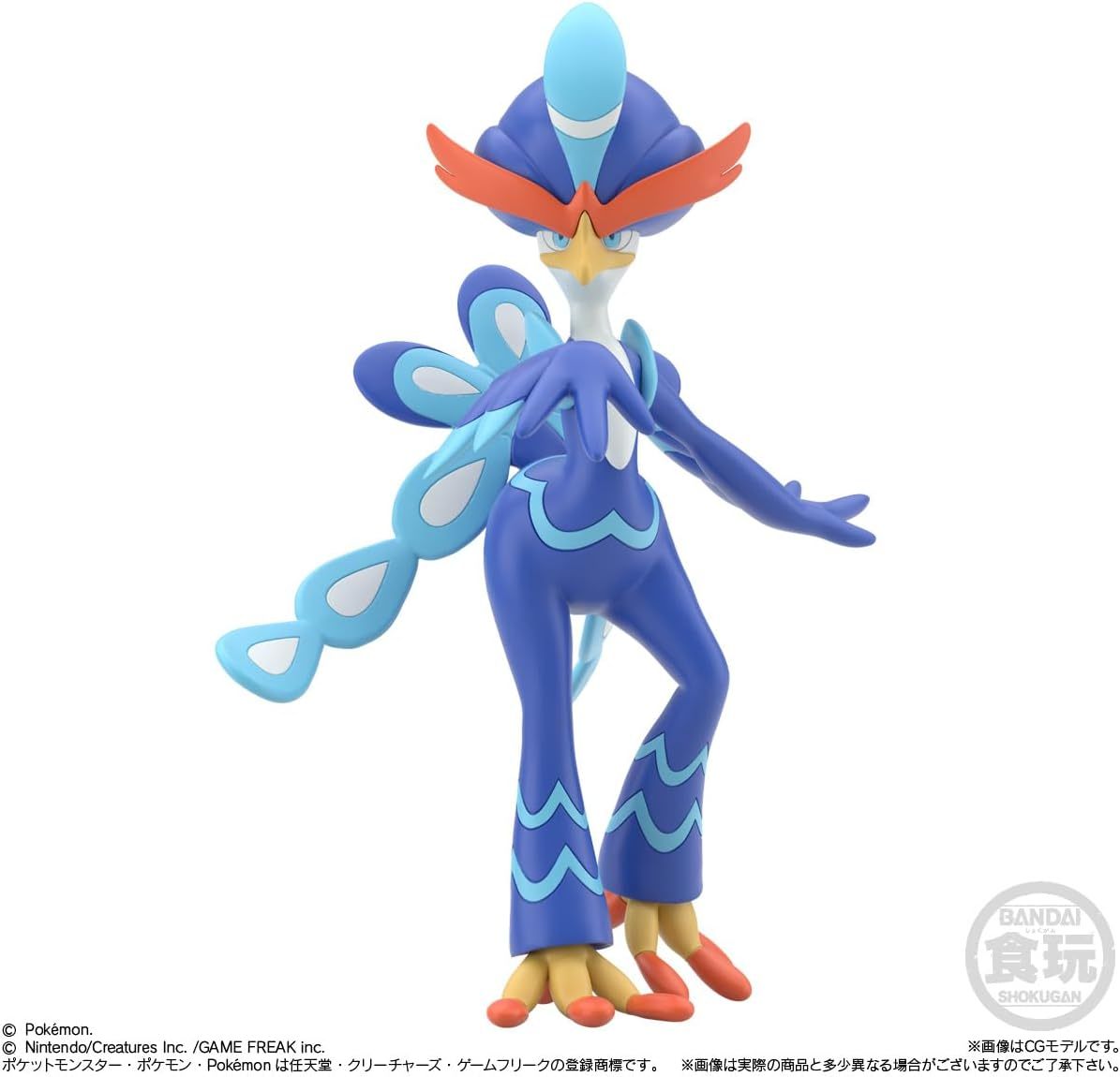 Pokemon Scale World Pardea Local