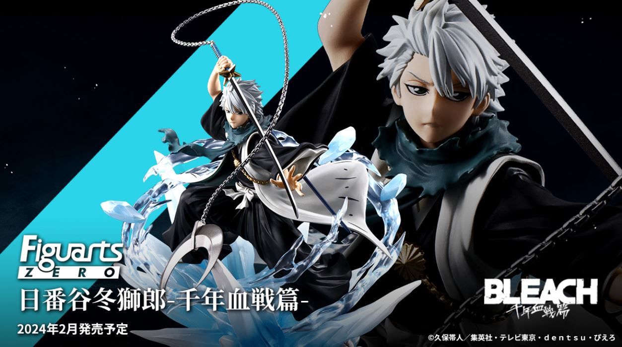 Figuarts ZERO Toushiro Hitsugaya