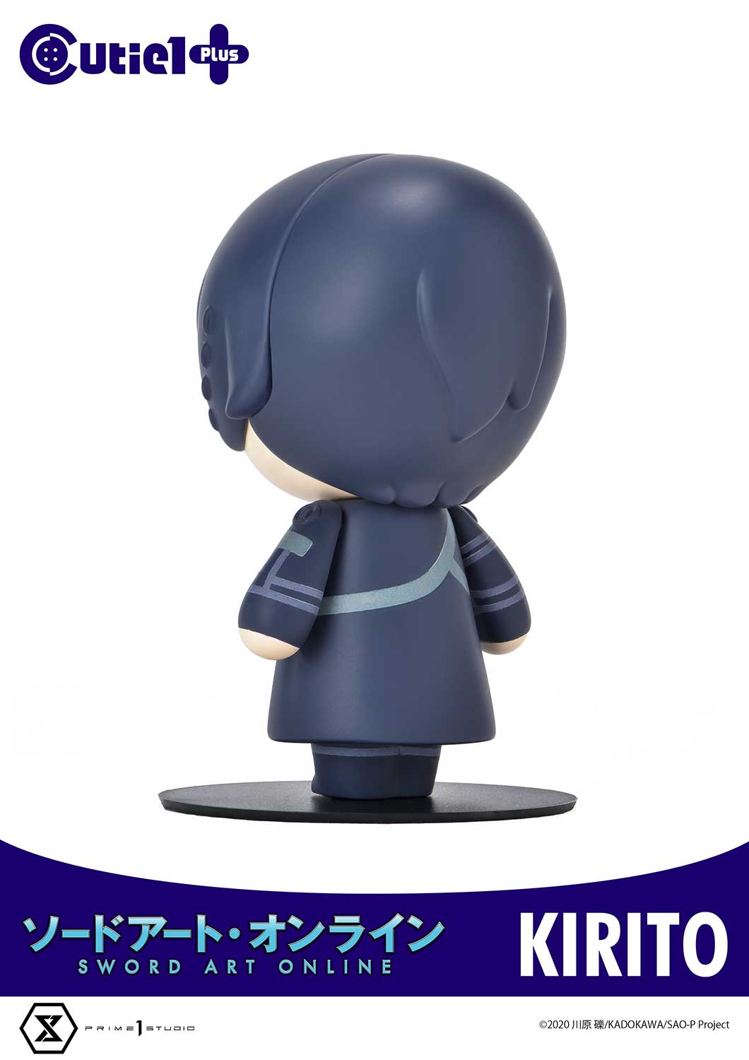 Cutie 1 Plus: Sword Art Online