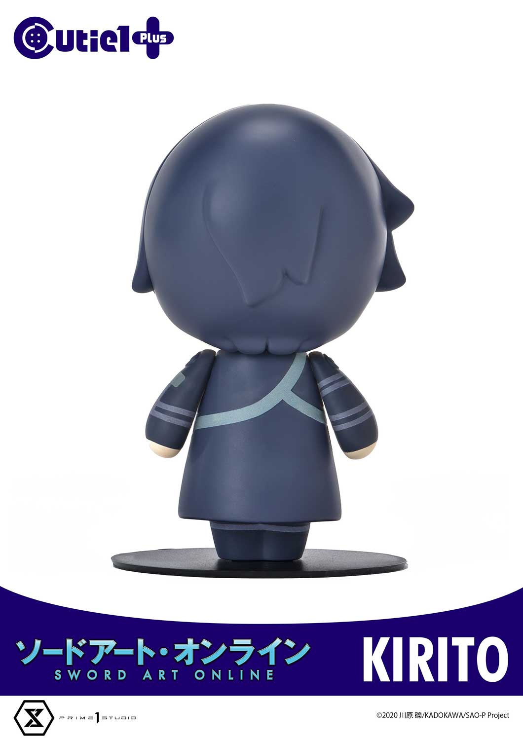 Cutie 1 Plus: Sword Art Online