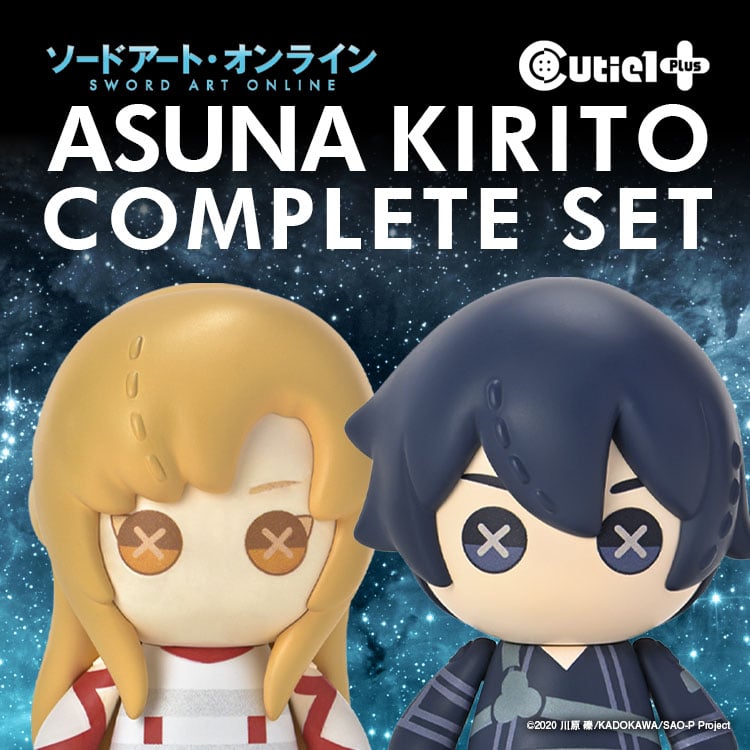 Cutie 1 Plus: Sword Art Online