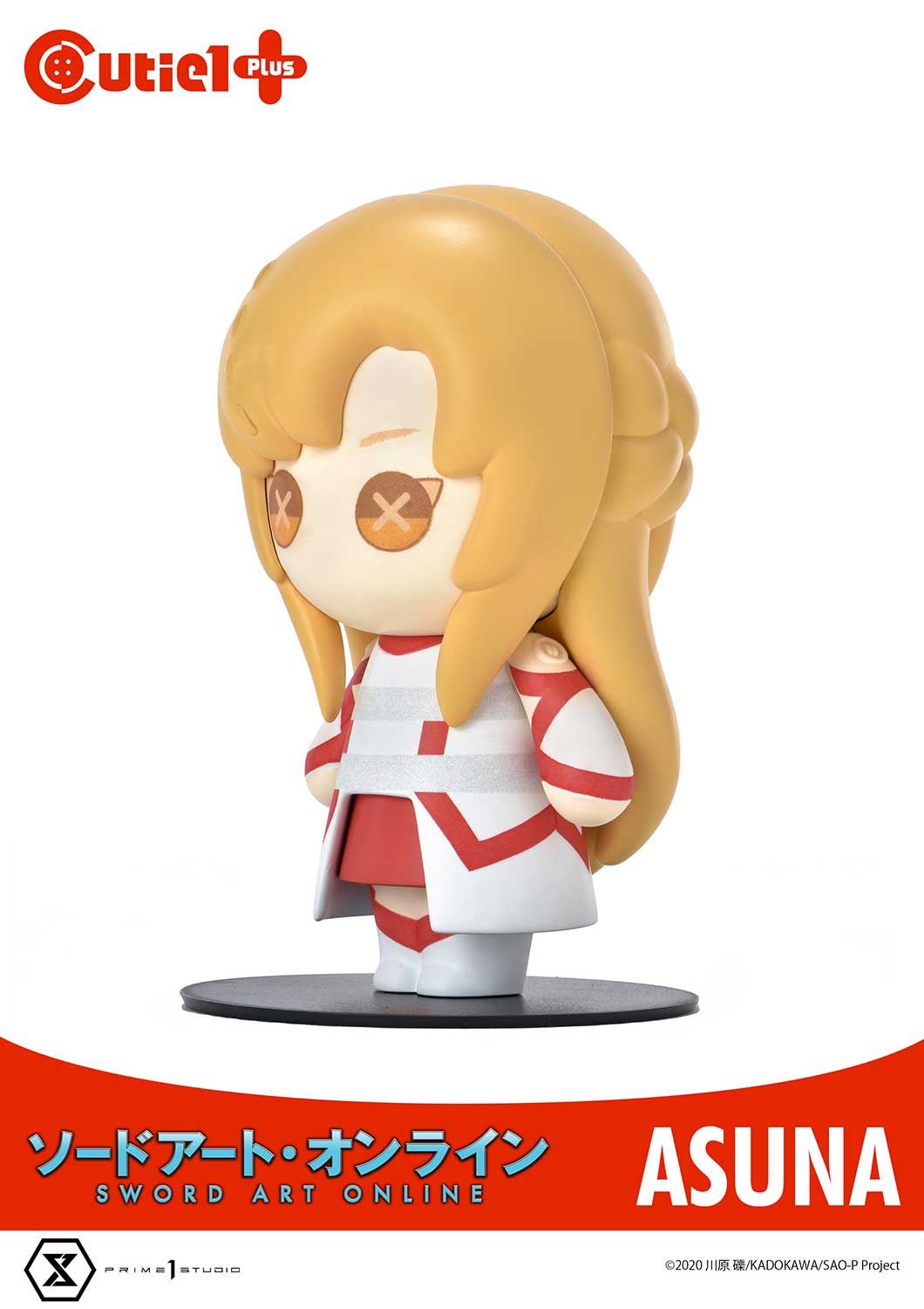 Cutie 1 Plus: Sword Art Online