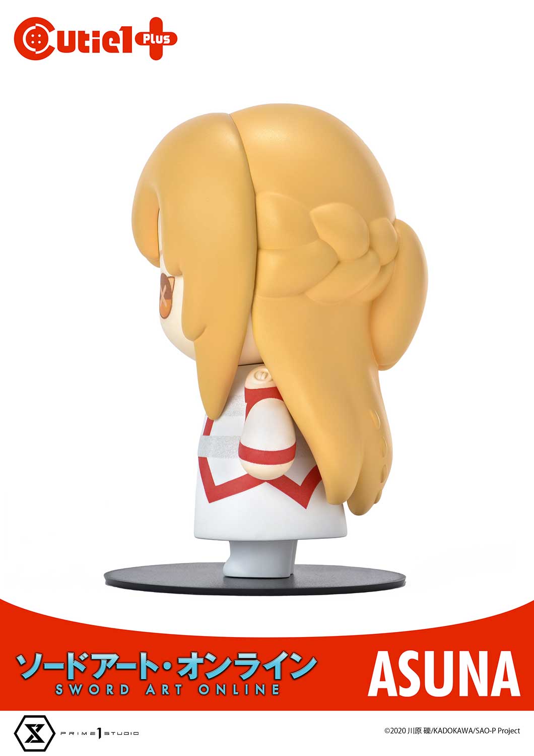 Cutie 1 Plus: Sword Art Online