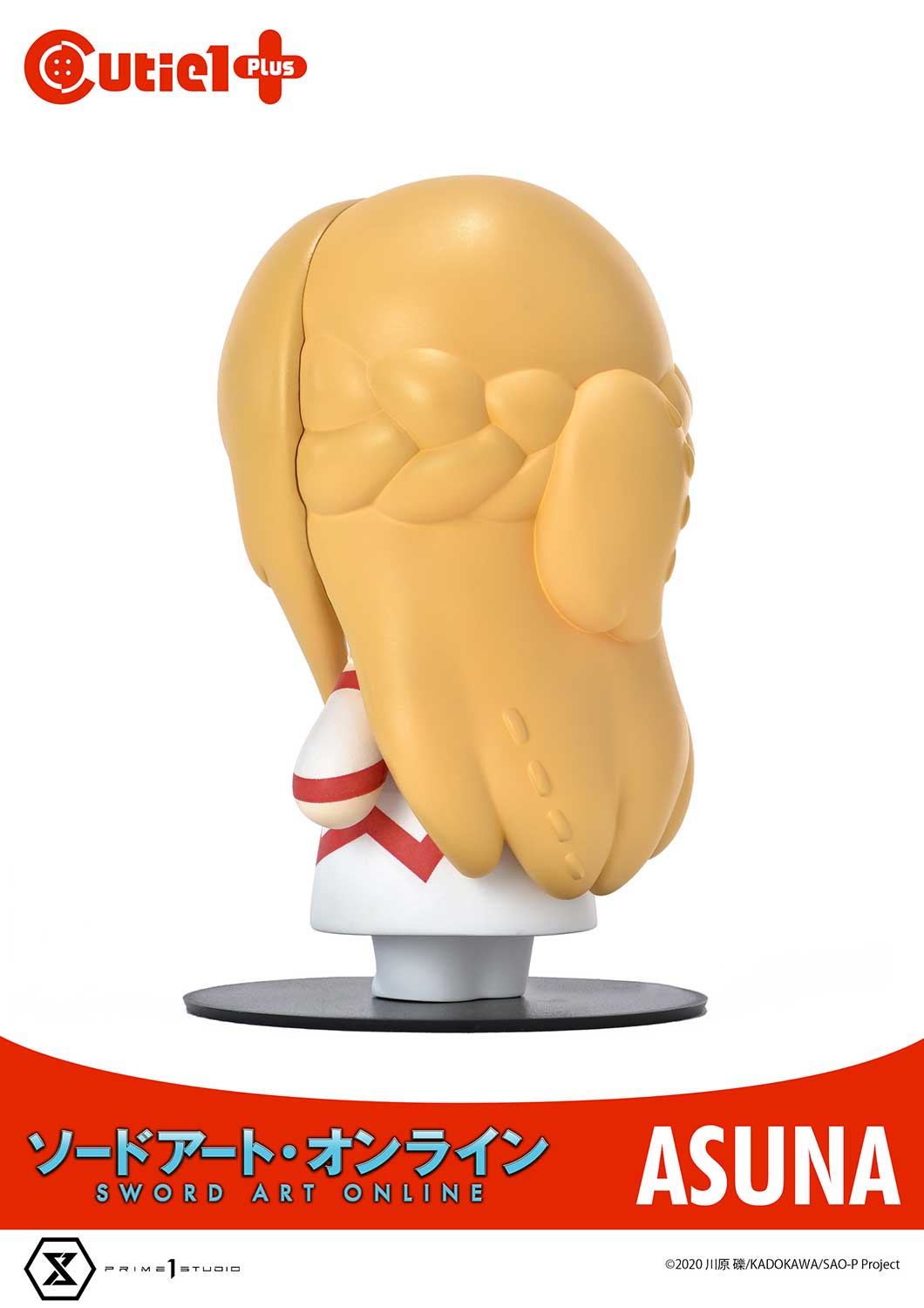 Cutie 1 Plus: Sword Art Online
