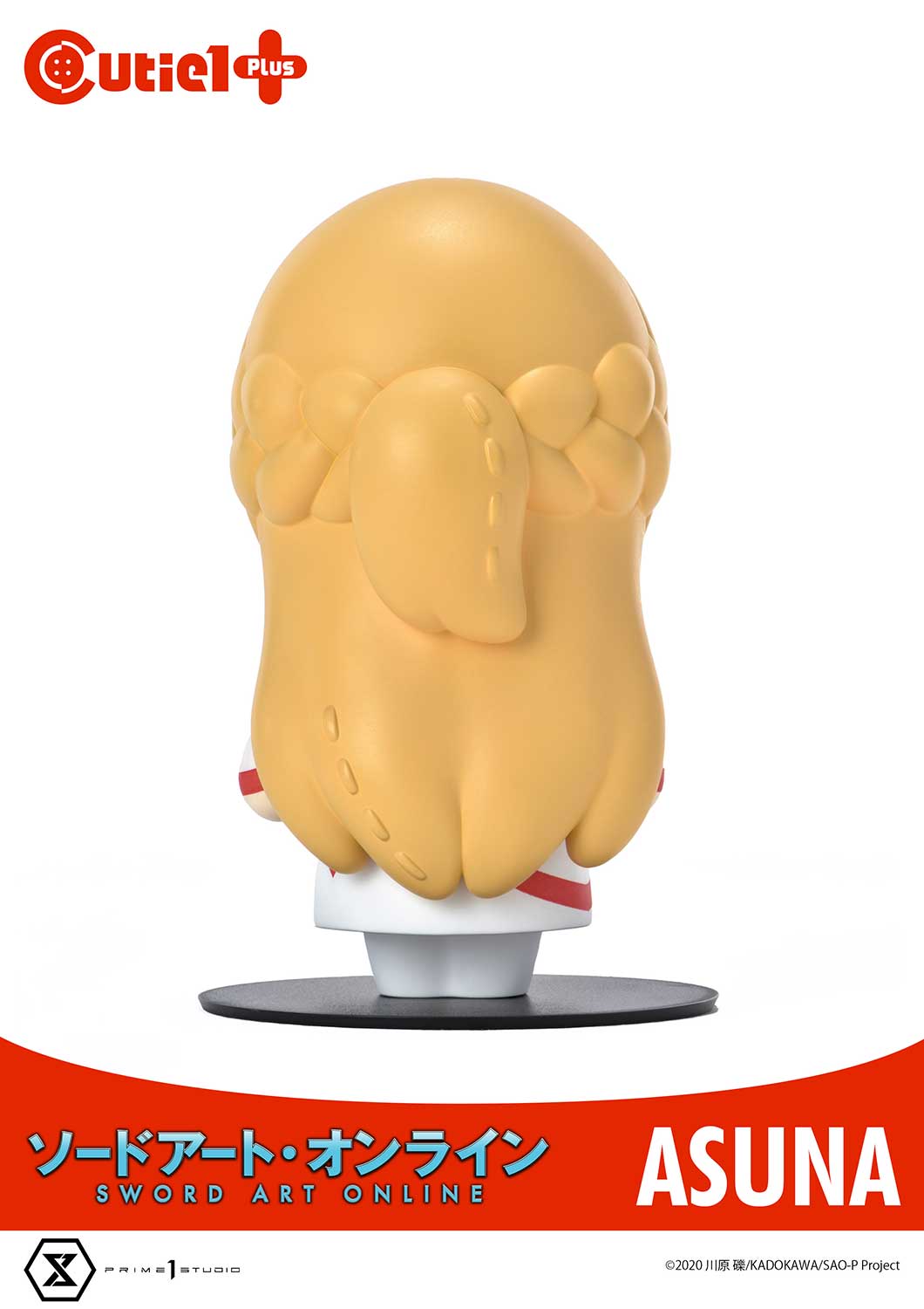 Cutie 1 Plus: Sword Art Online