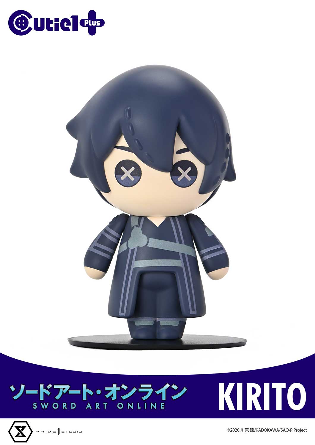 Cutie 1 Plus: Sword Art Online