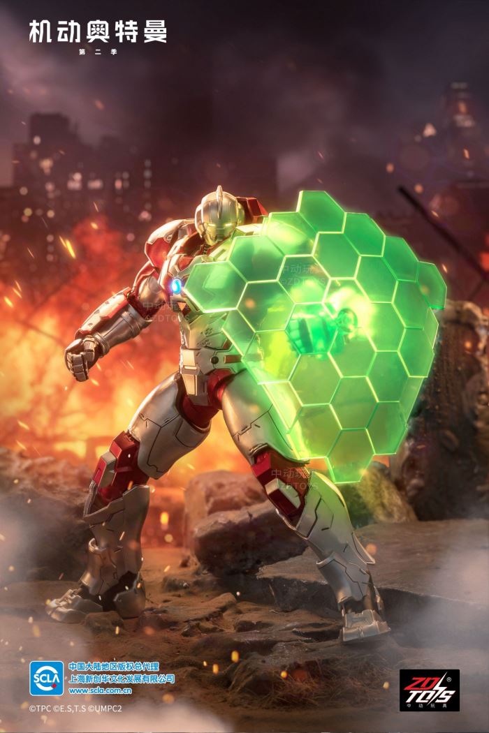 Mobile Ultraman Jack 1/10