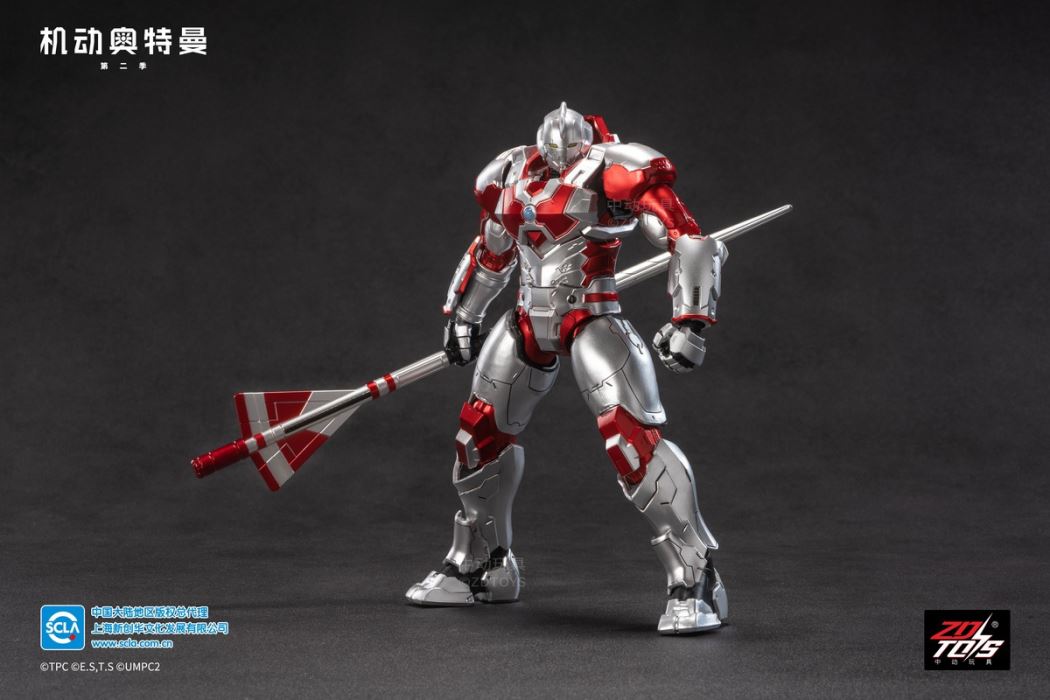 Mobile Ultraman Jack 1/10