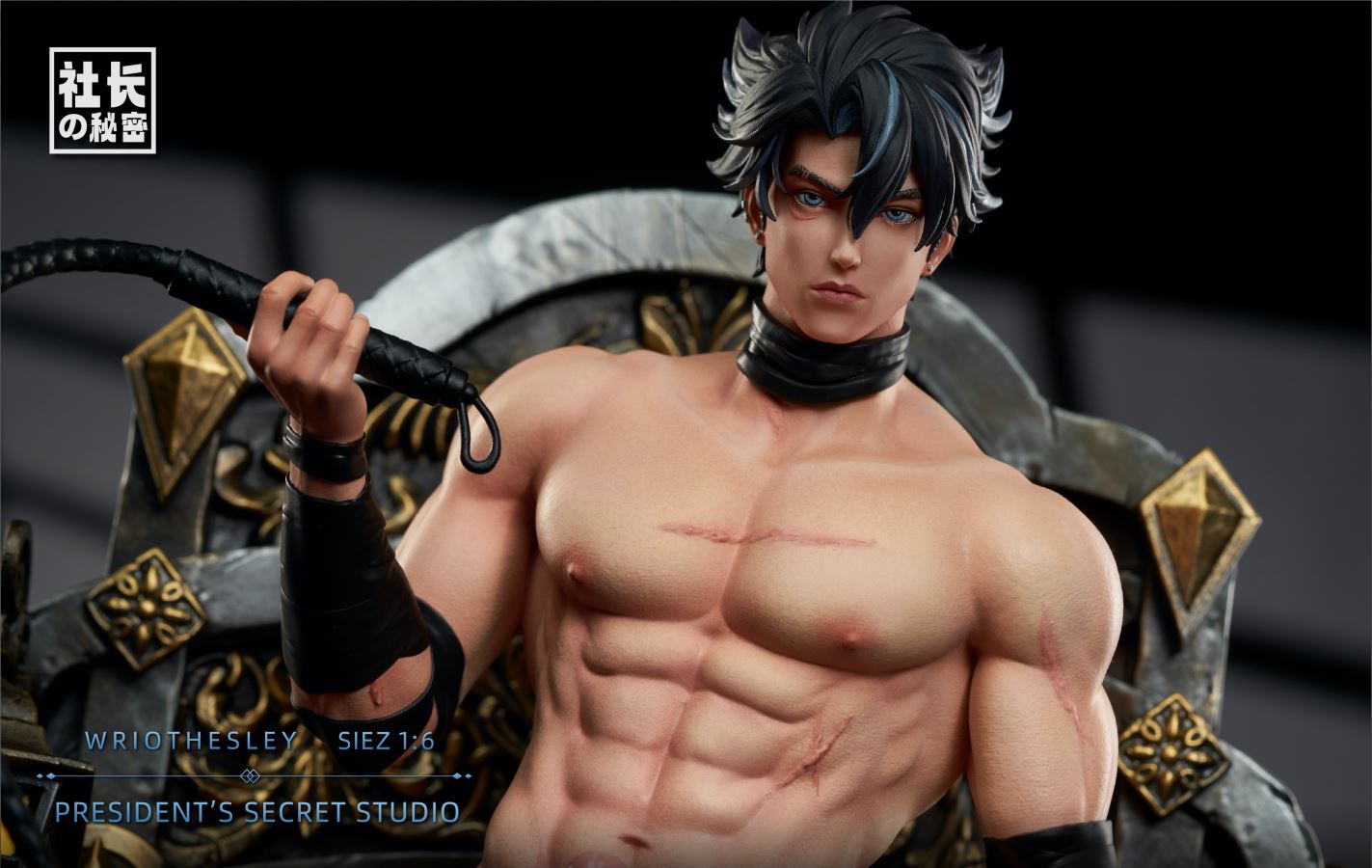 Wriothesley - Genshin Impact