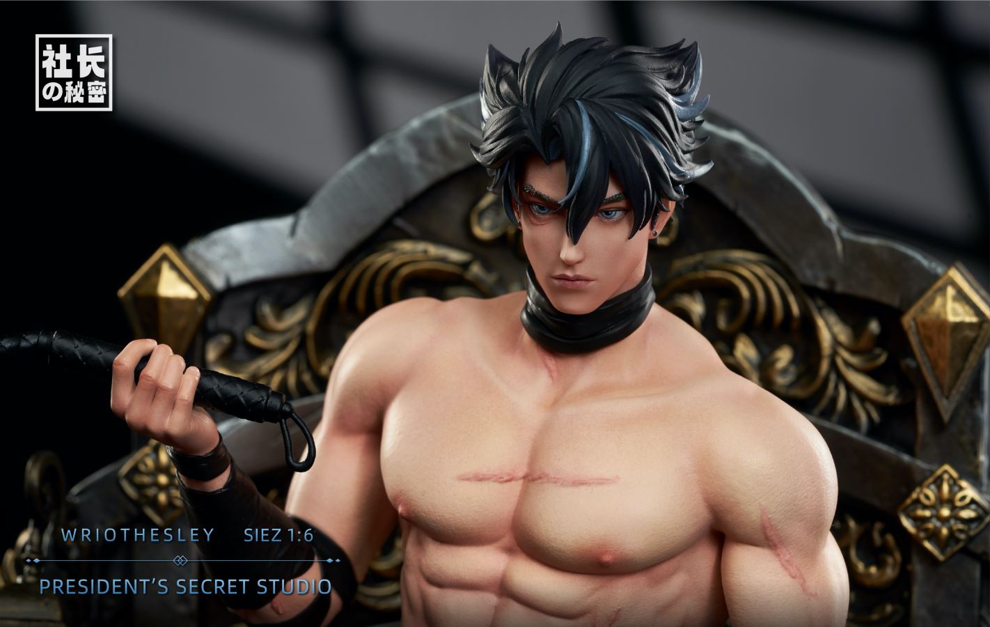 Wriothesley - Genshin Impact