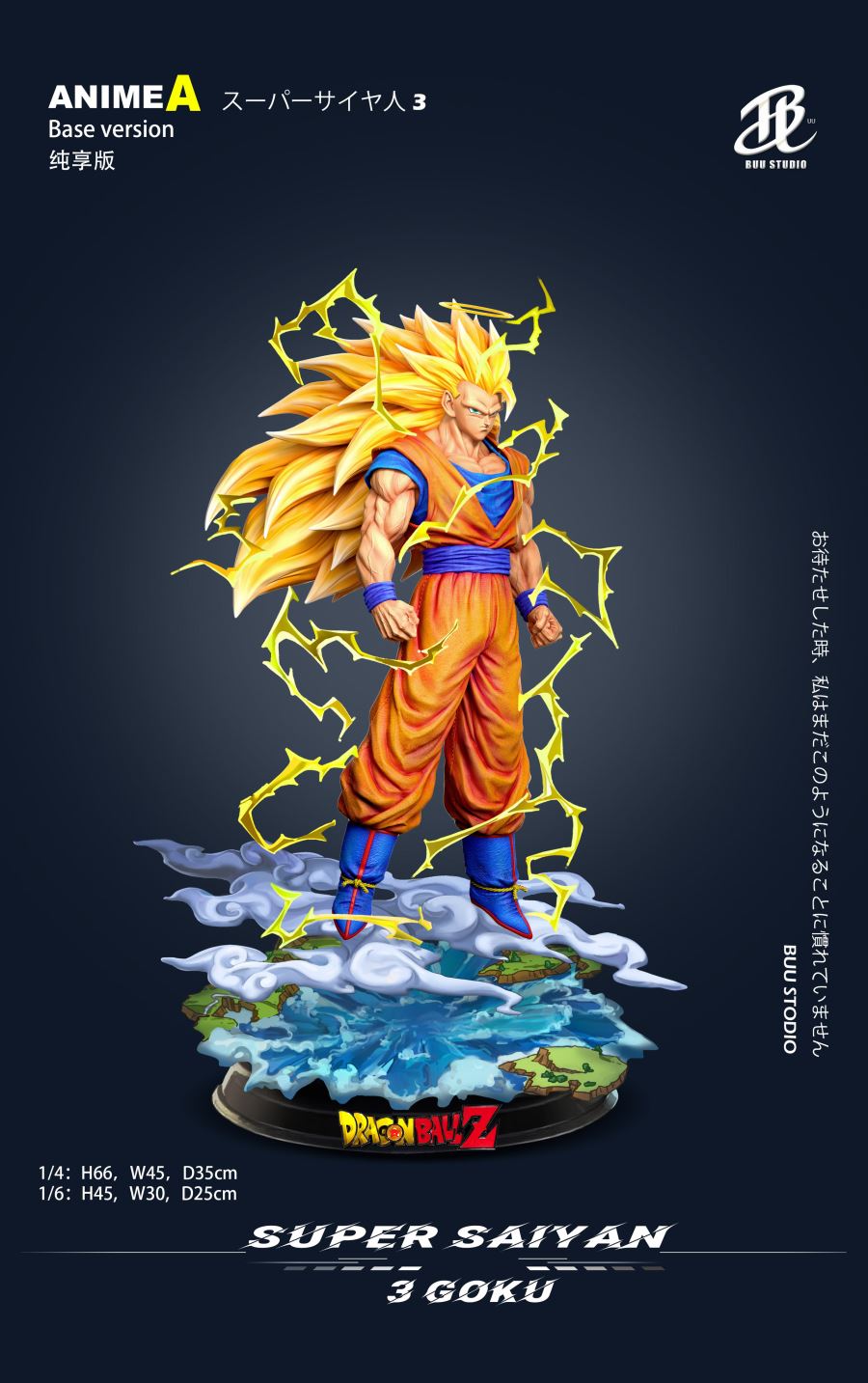 SS3 Goku - Dragon Ball