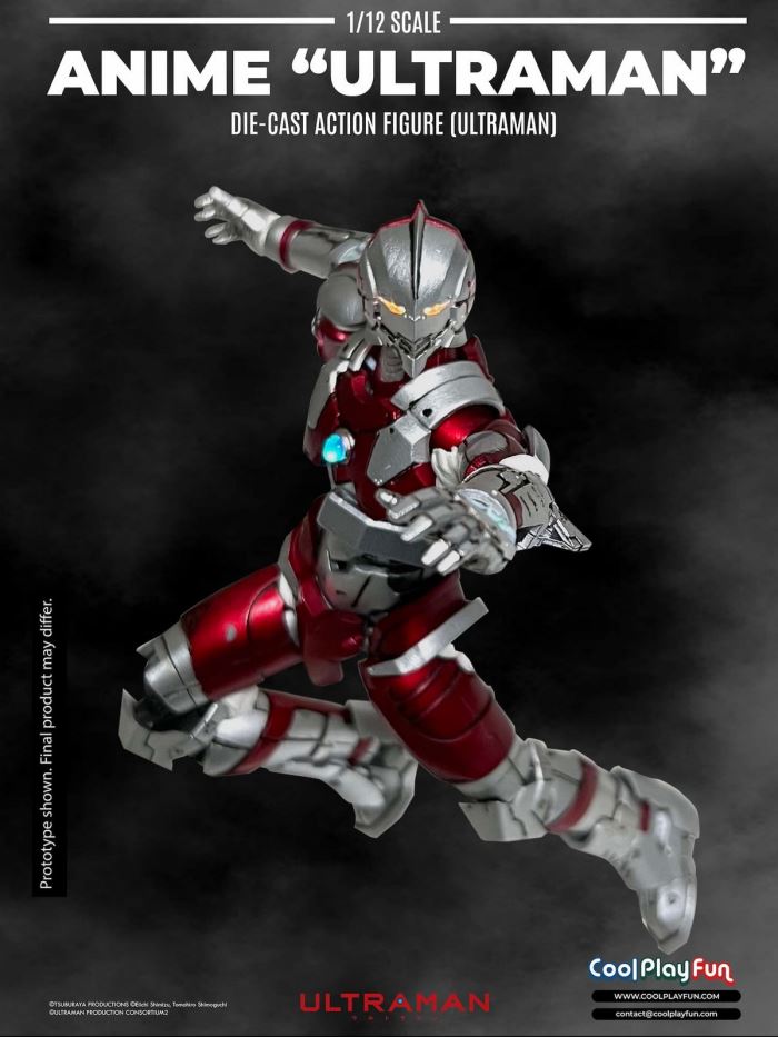 ULTRAMAN SUIT 1/12
