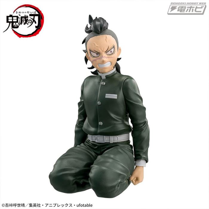 Demon Slayer Fushigawa Genya -Swordsmith's Village-