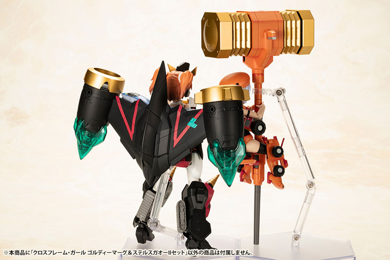 CROSS FRAME GIRL The King of Braves GaoGaiGar GOLDYMARG & STEALTH GAO II Set