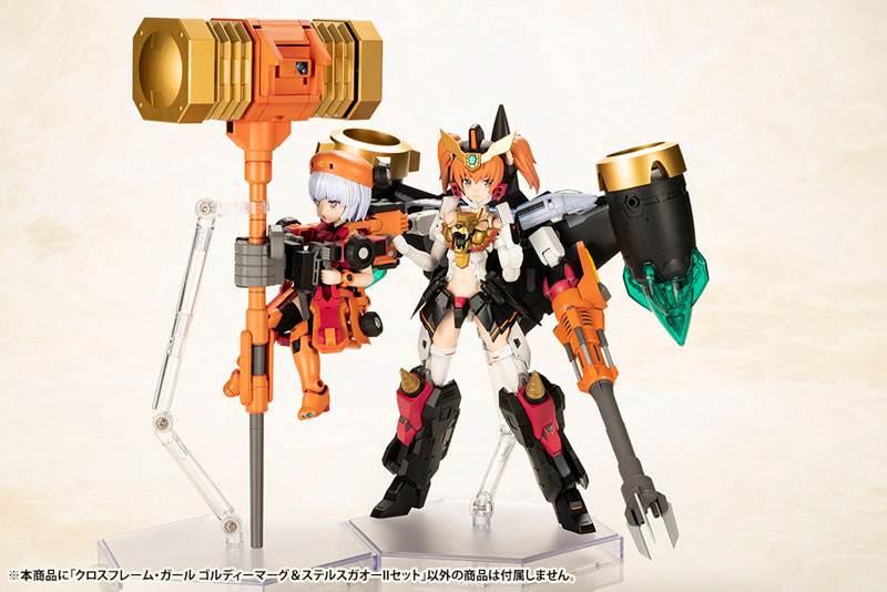 CROSS FRAME GIRL The King of Braves GaoGaiGar GOLDYMARG & STEALTH GAO II Set