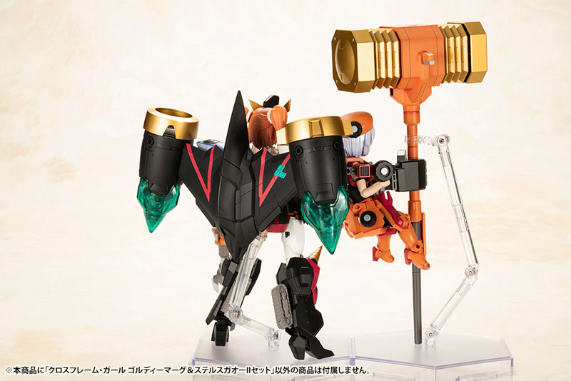 CROSS FRAME GIRL The King of Braves GaoGaiGar GOLDYMARG & STEALTH GAO II Set