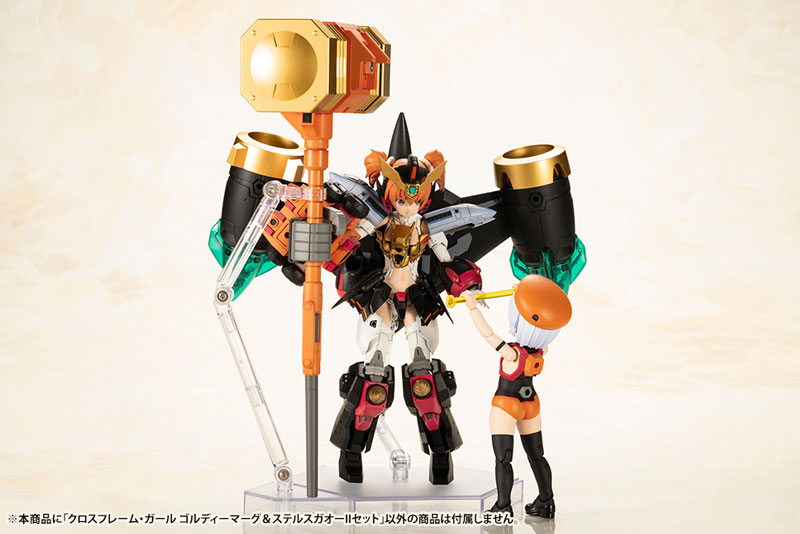 CROSS FRAME GIRL The King of Braves GaoGaiGar GOLDYMARG & STEALTH GAO II Set