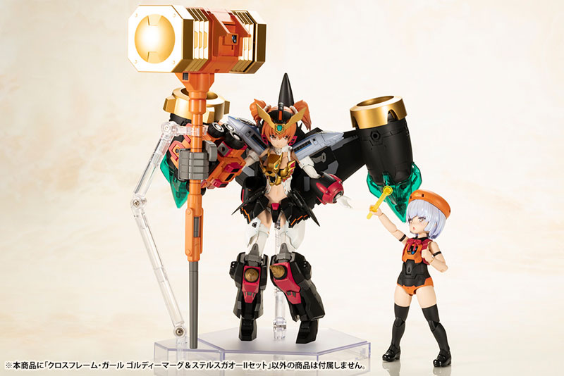 CROSS FRAME GIRL The King of Braves GaoGaiGar GOLDYMARG & STEALTH GAO II Set