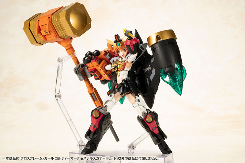 CROSS FRAME GIRL The King of Braves GaoGaiGar GOLDYMARG & STEALTH GAO II Set