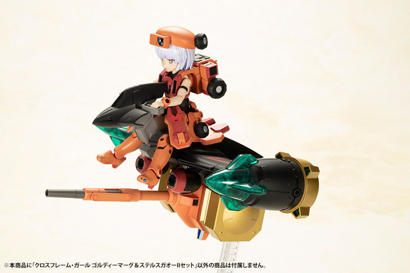 CROSS FRAME GIRL The King of Braves GaoGaiGar GOLDYMARG & STEALTH GAO II Set