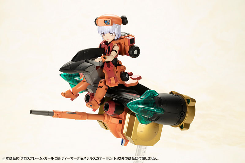 CROSS FRAME GIRL The King of Braves GaoGaiGar GOLDYMARG & STEALTH GAO II Set
