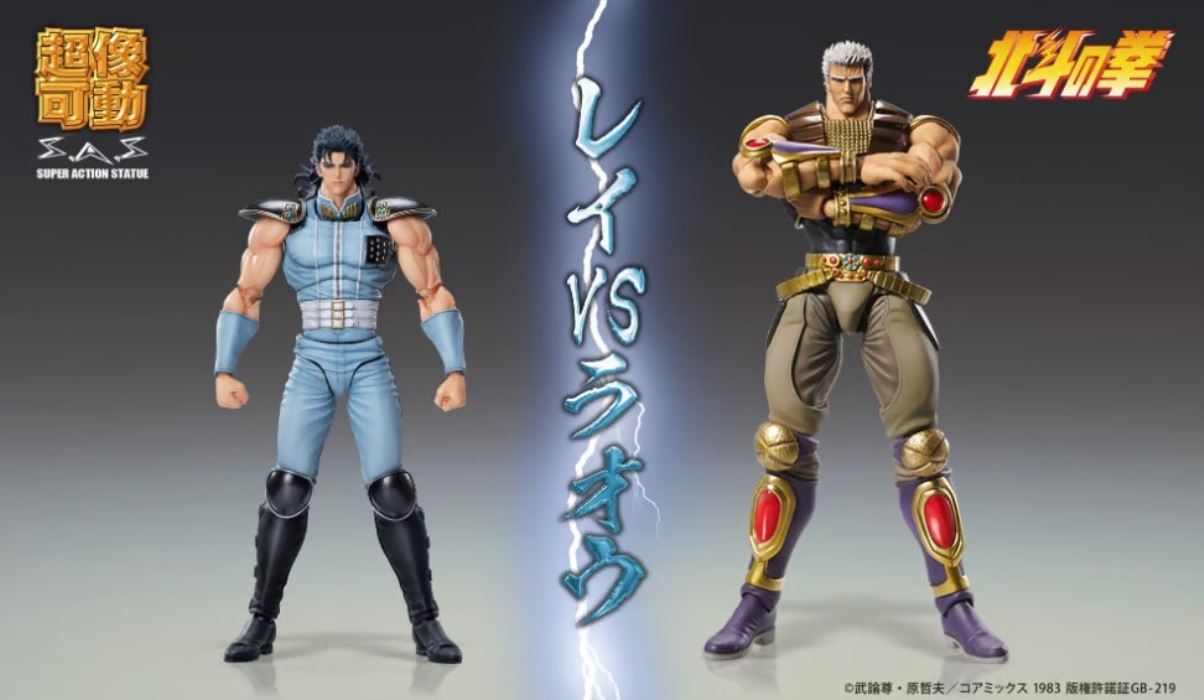 Rey - First Of North Star