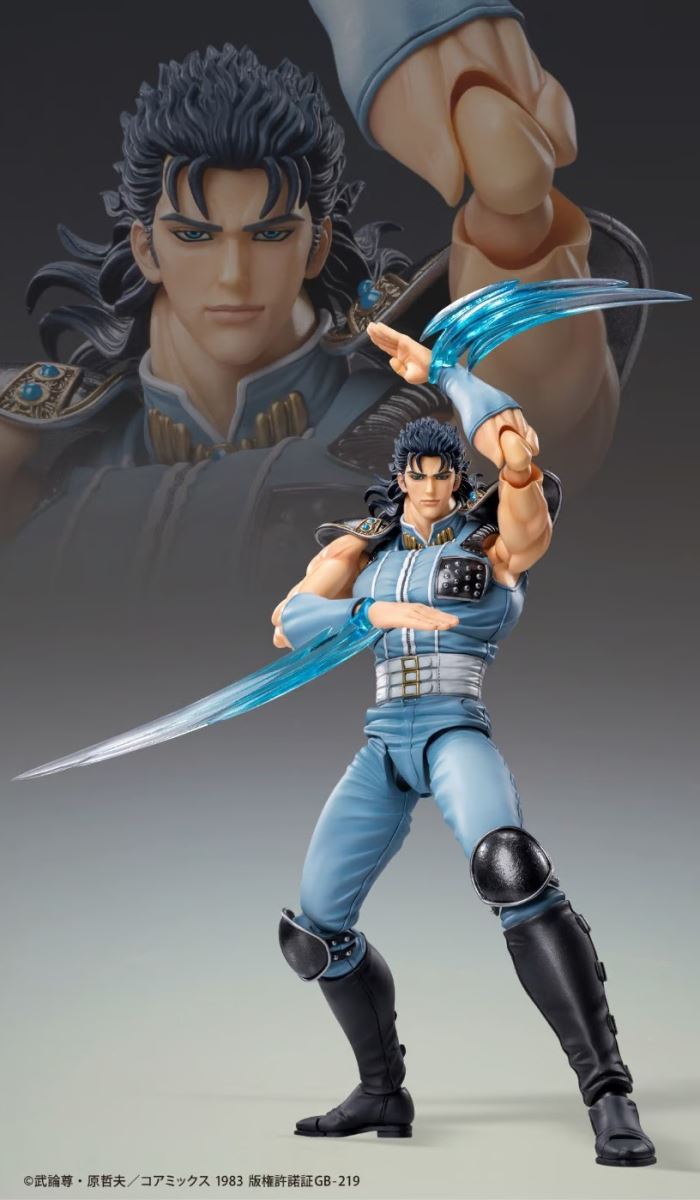 Rey - First Of North Star