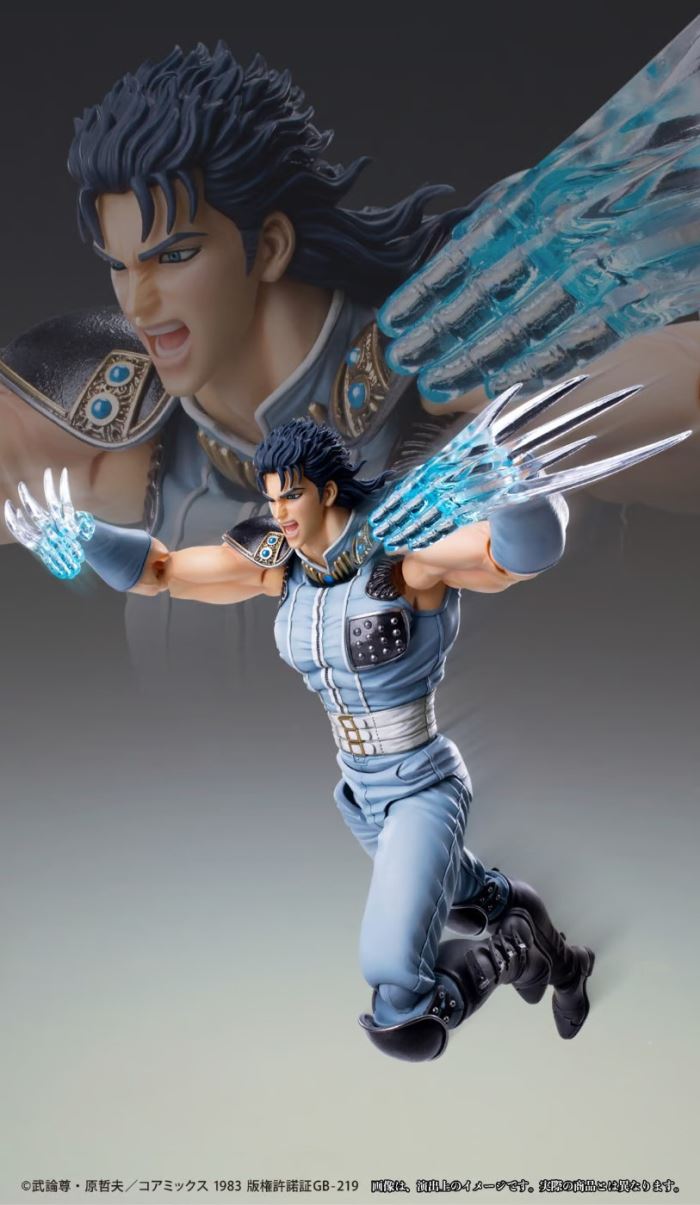 Rey - First Of North Star