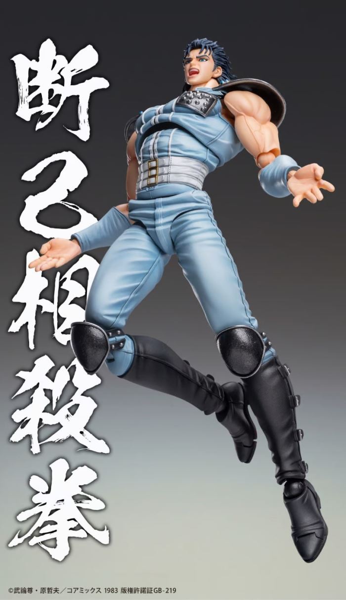 Rey - First Of North Star