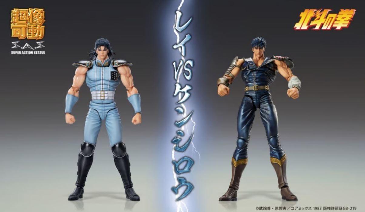 Rey - First Of North Star