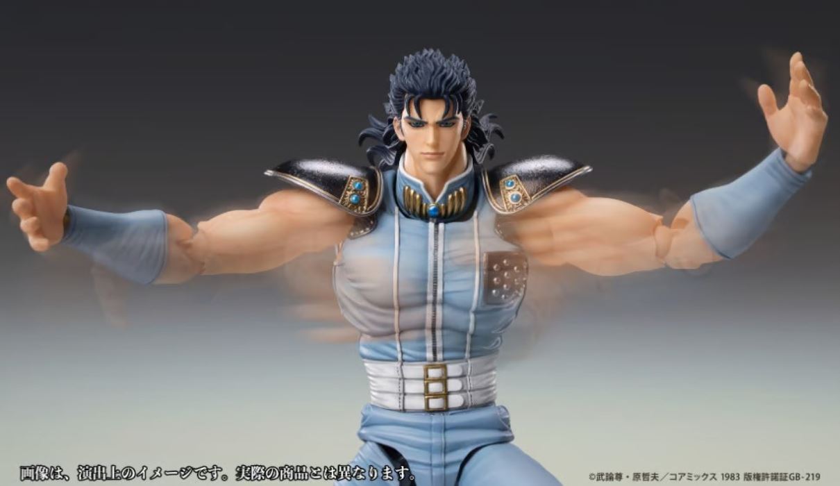 Rey - First Of North Star