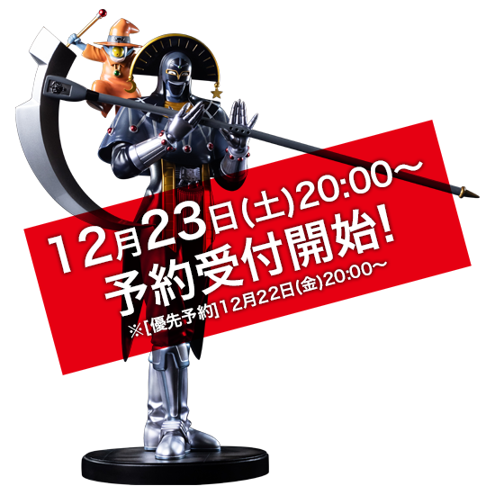 SpiceSeed Dai's Adventure Series Kilburn & Pirolo