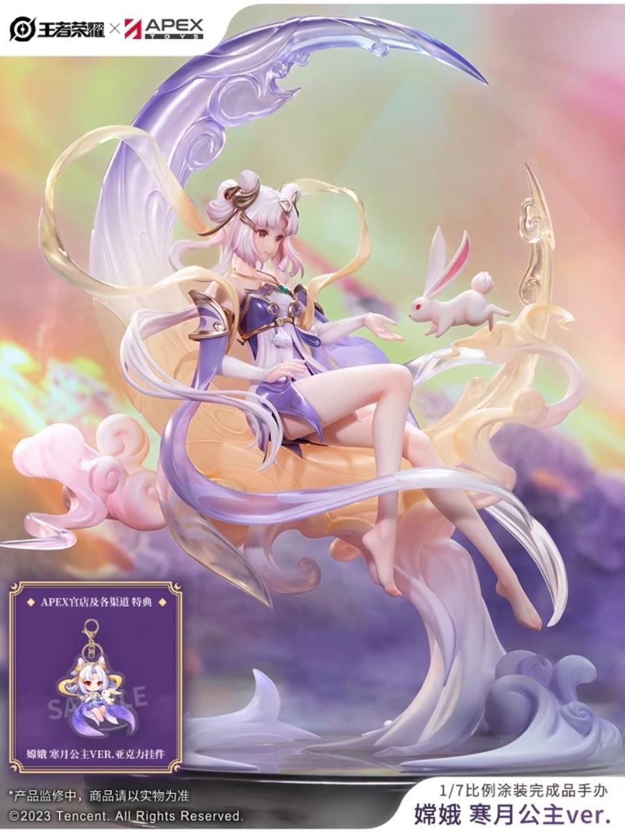 Chang'e (Princess of the Cold Moon Ver.) - The Honor of Kings 1/7