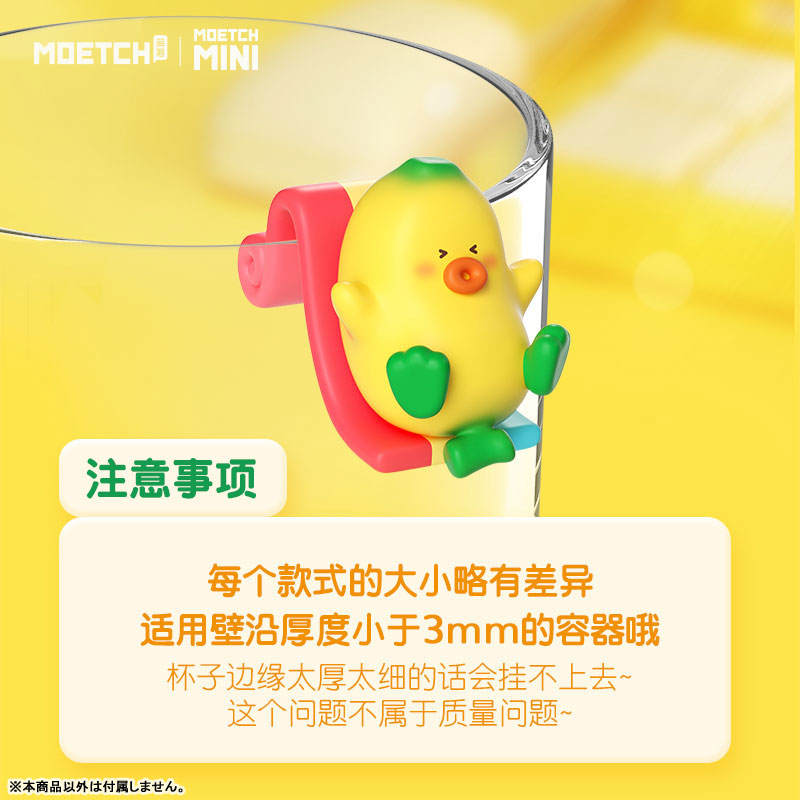 BANA x BANA Leisurely Afternoon Series Trading Figure