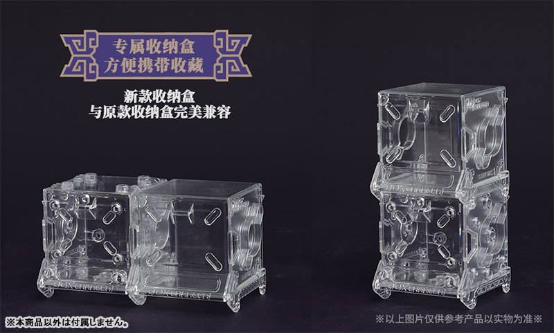 INFINITYBOX IB-03 BAIHU