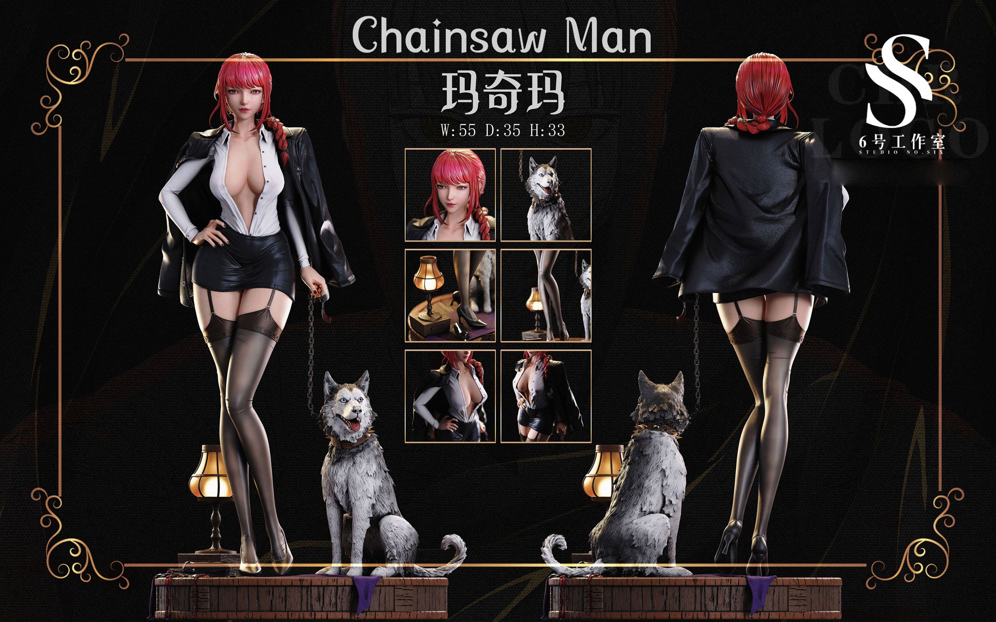 Makima - Chainsaw Man 1/4