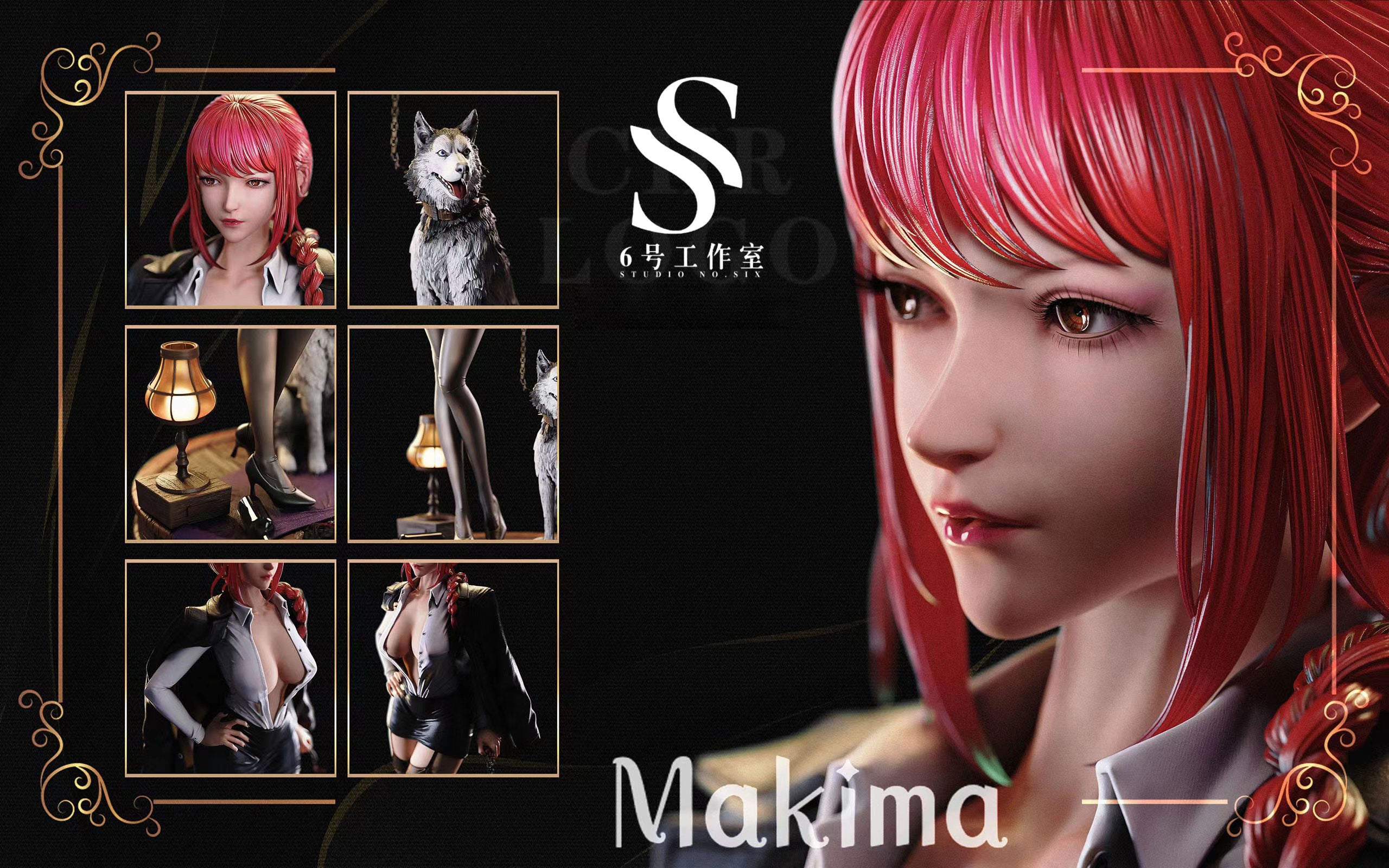 Makima - Chainsaw Man 1/4