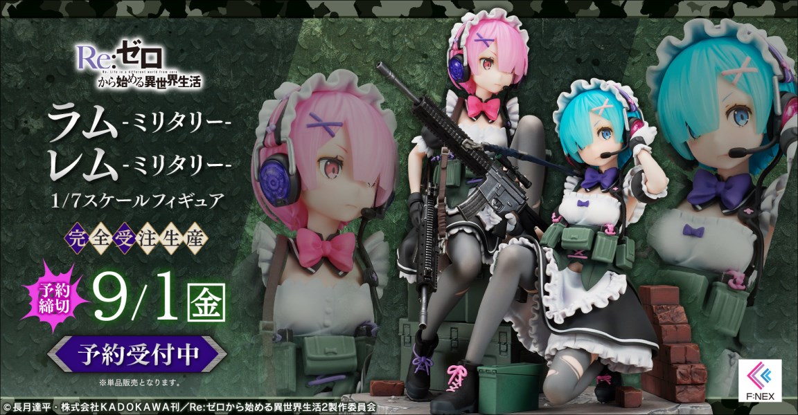 F:NEX Re:ZERO Ram & Rem -Military- 1/7 