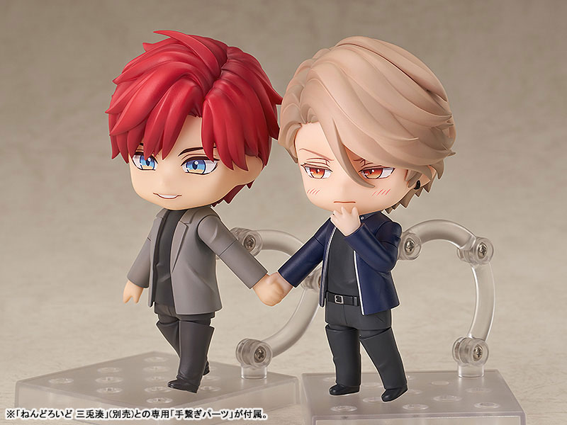 Nendoroid Therapy Game Shizuma Ikushima