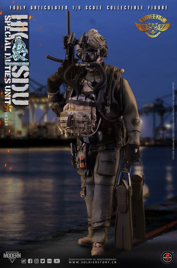 HK SDU Hong Kong Special Mission Company Water Attack Team / Water Ghost Team ( Deluxe Edition ) 1/6