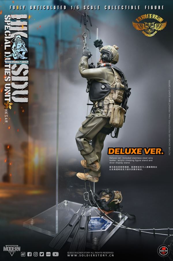 HK SDU Hong Kong Special Mission Company Water Attack Team / Water Ghost Team ( Deluxe Edition ) 1/6