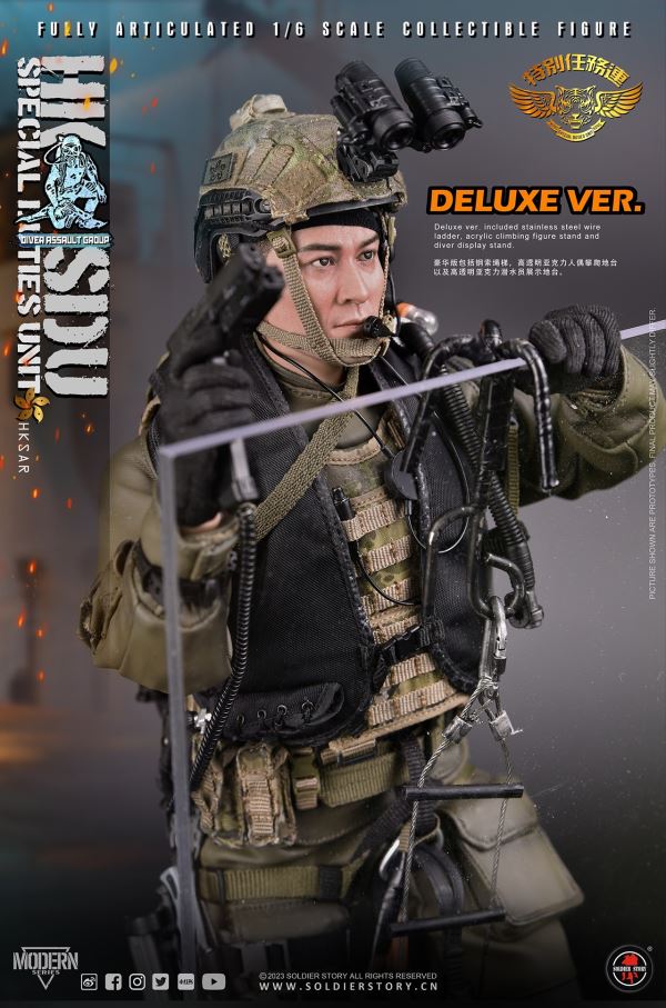 HK SDU Hong Kong Special Mission Company Water Attack Team / Water Ghost Team ( Deluxe Edition ) 1/6