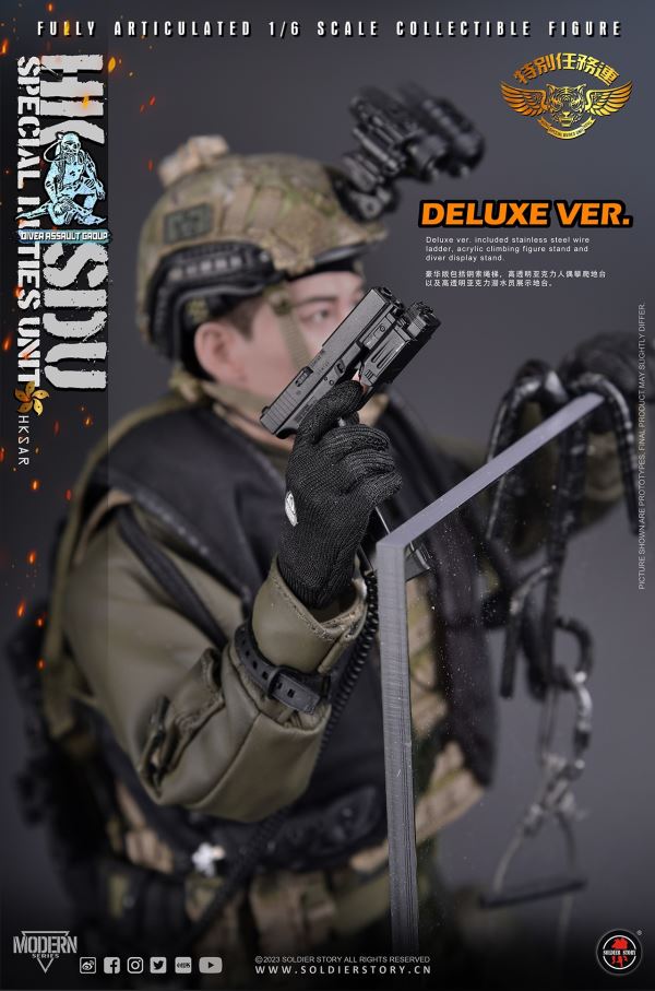 HK SDU Hong Kong Special Mission Company Water Attack Team / Water Ghost Team ( Deluxe Edition ) 1/6