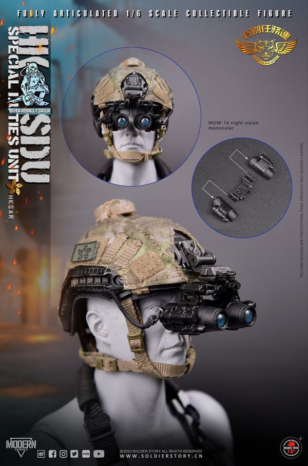 HK SDU Hong Kong Special Mission Company Water Attack Team / Water Ghost Team ( Deluxe Edition ) 1/6
