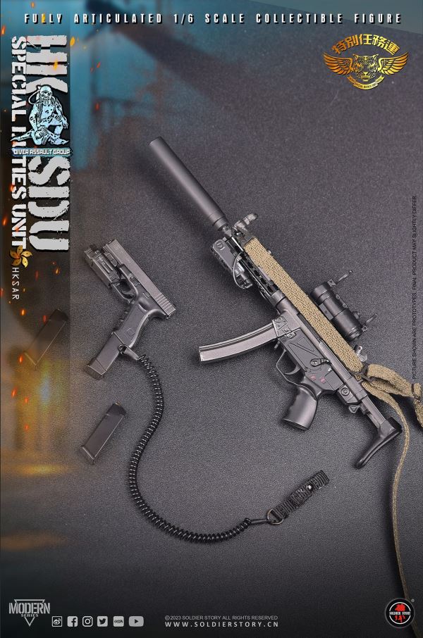 HK SDU Hong Kong Special Mission Company Water Attack Team / Water Ghost Team ( Deluxe Edition ) 1/6