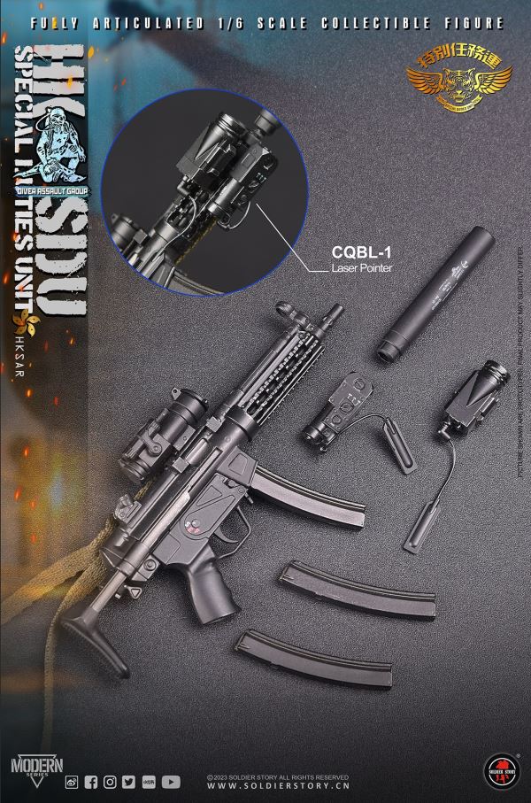 HK SDU Hong Kong Special Mission Company Water Attack Team / Water Ghost Team ( Deluxe Edition ) 1/6