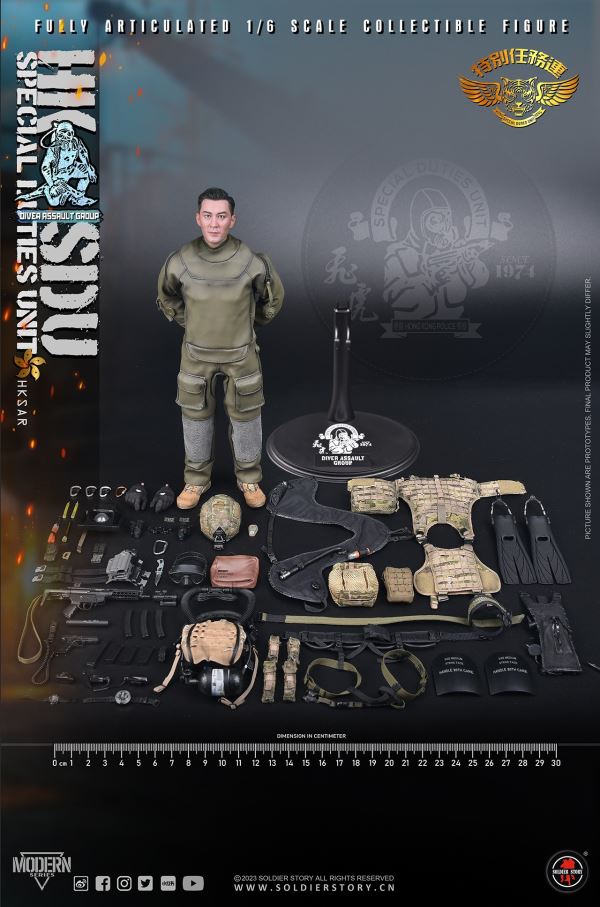 HK SDU Hong Kong Special Mission Company Water Attack Team / Water Ghost Team ( Deluxe Edition ) 1/6