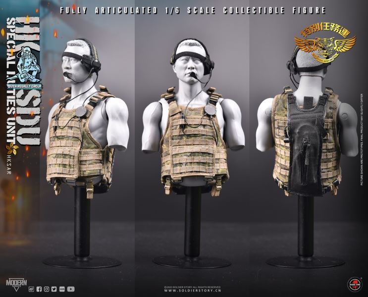 HK SDU Hong Kong Special Mission Company Water Attack Team / Water Ghost Team ( Deluxe Edition ) 1/6