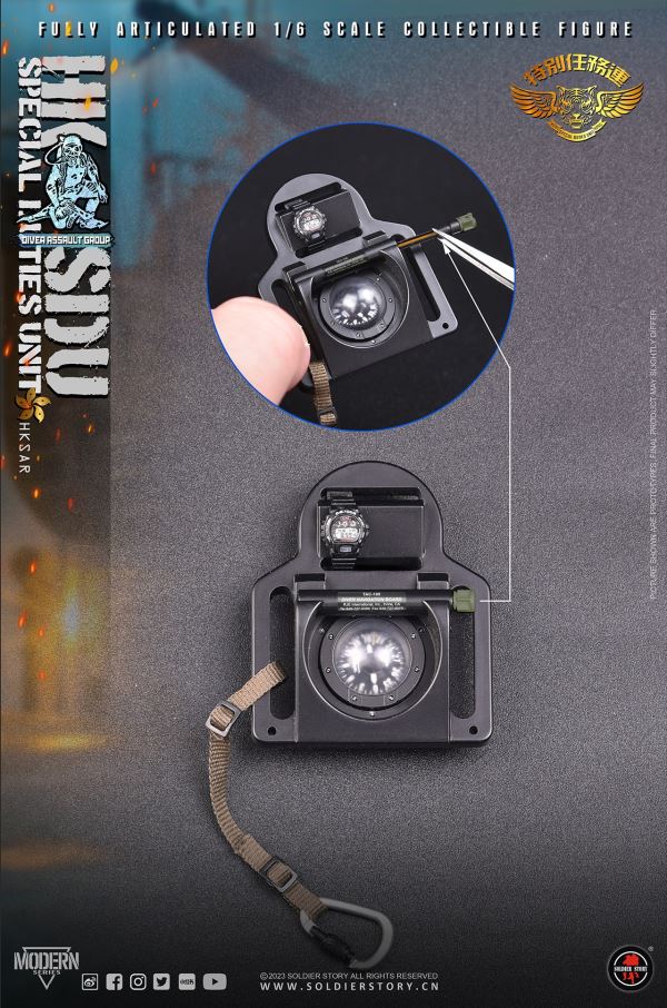 HK SDU Hong Kong Special Mission Company Water Attack Team / Water Ghost Team ( Deluxe Edition ) 1/6